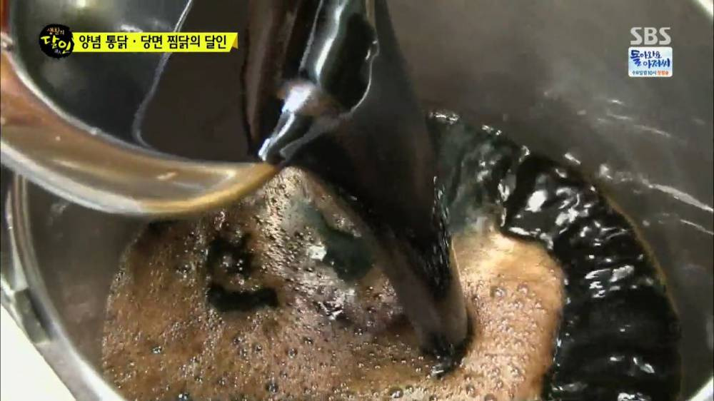 양념치킨 (62).jpg