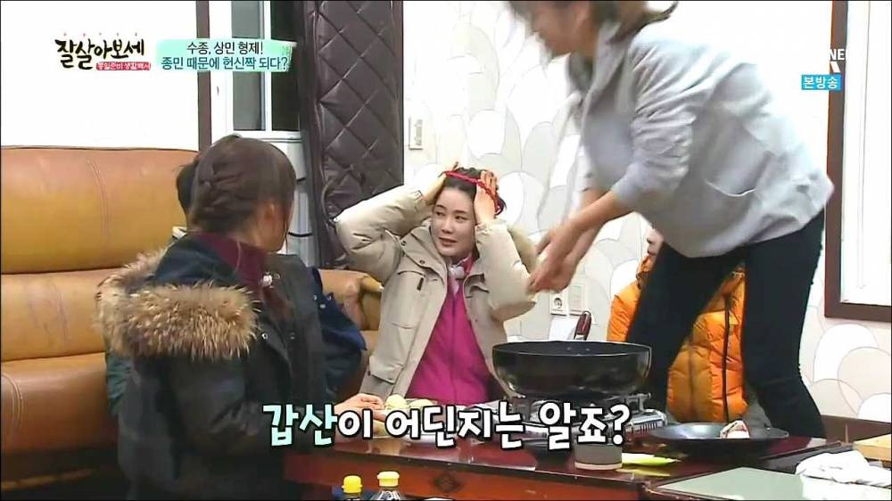 통일준비 생활백서 잘 살아보세.E52.160312.HDTV.H264.720p-GCrel.mp4_000680850.jpg