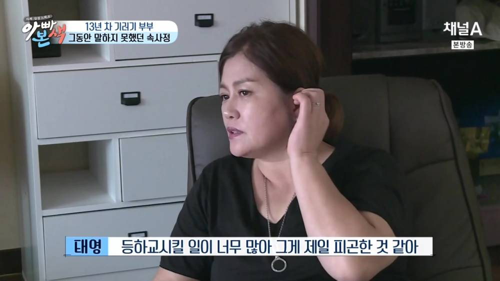 [채널A] 아재 감성 느와르 아빠본색.E04.160727.720p-NEXT.mp4_20160729_063712.001.jpg