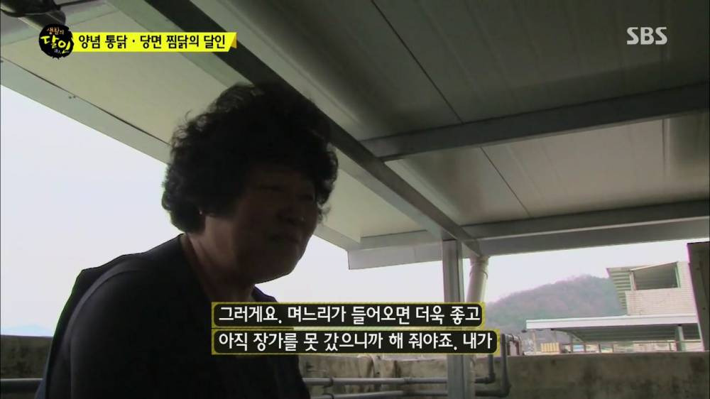 양념치킨 (65).jpg
