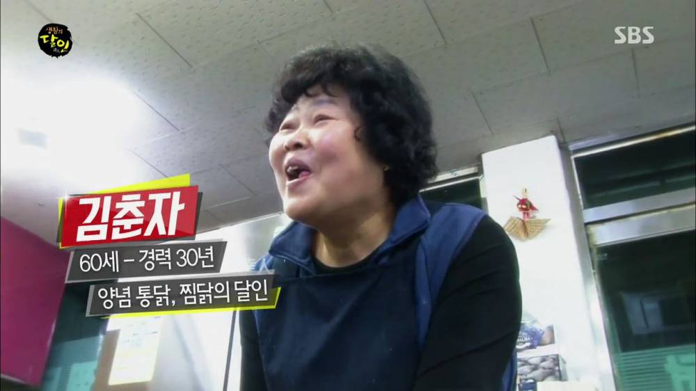 양념치킨 (4).jpg