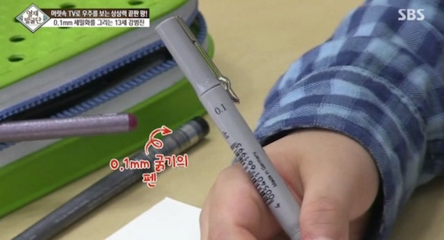  머리속에 우주를 가진 아이.jpg | 인스티즈