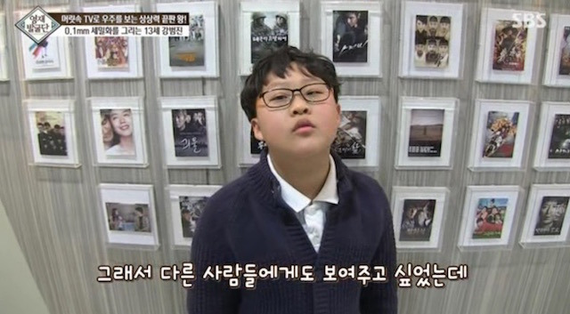  머리속에 우주를 가진 아이.jpg | 인스티즈