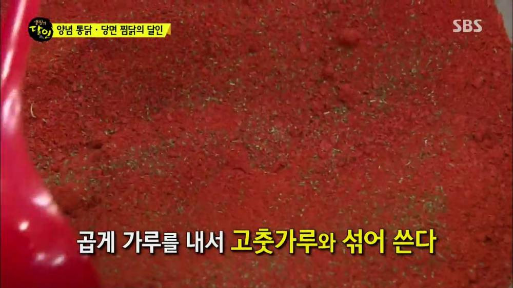 양념치킨 (40).jpg