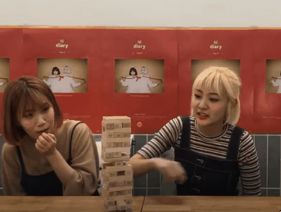 일해라 기타 | 인스티즈