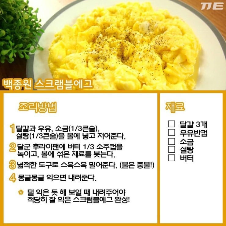 btmIx