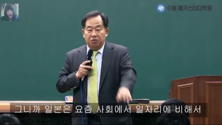 손주은이 말하는 지금 초중생들