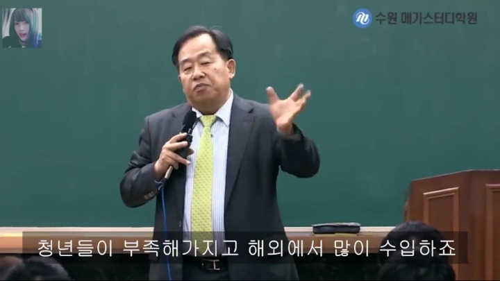 손주은이 말하는 지금 초중생들