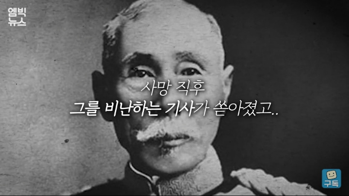 이완용에 대한 사실