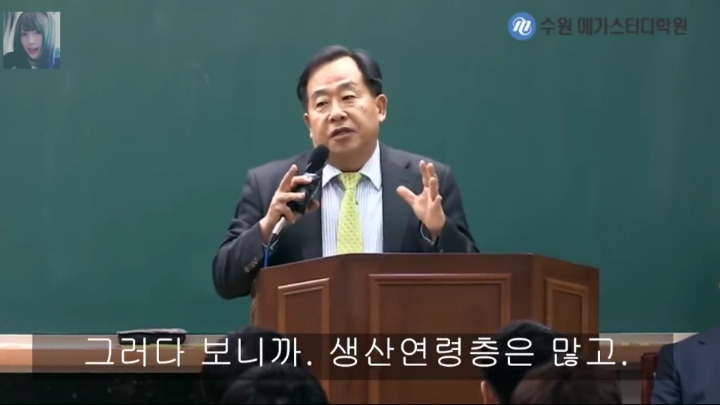 손주은이 말하는 지금 초중생들