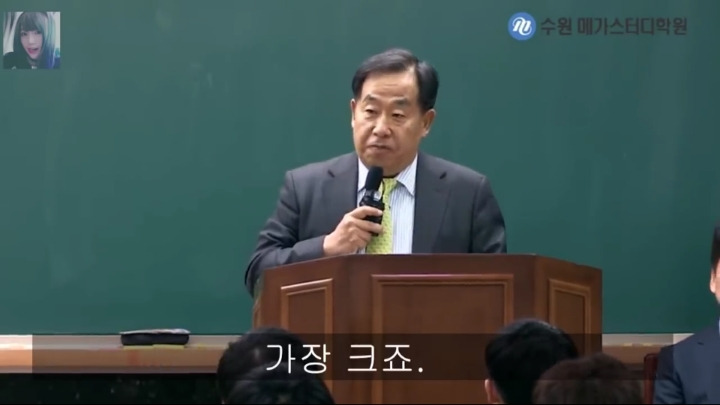 손주은이 말하는 지금 초중생들