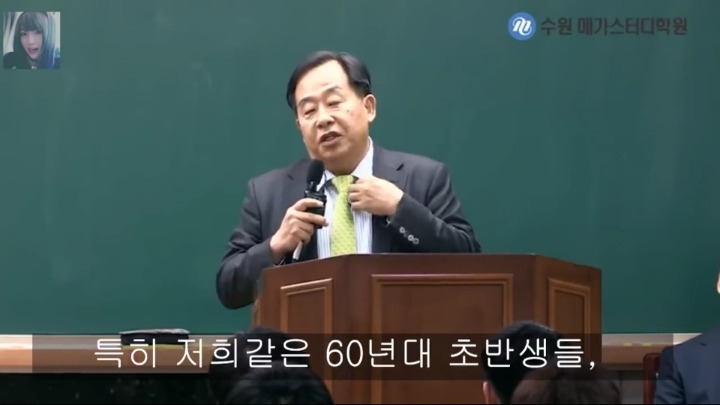 손주은이 말하는 지금 초중생들