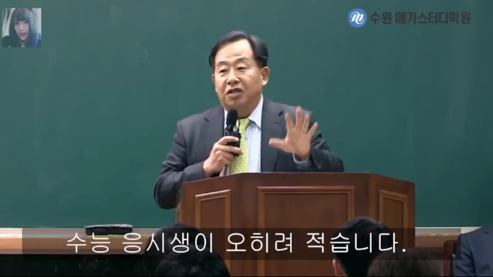 손주은이 말하는 지금 초중생들