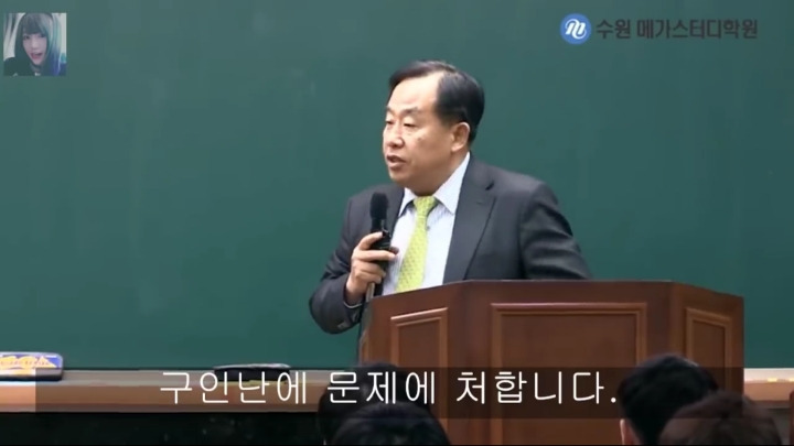 손주은이 말하는 지금 초중생들