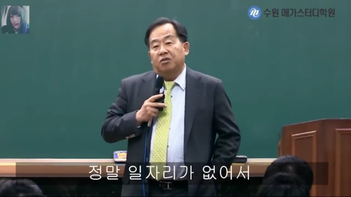 손주은이 말하는 지금 초중생들