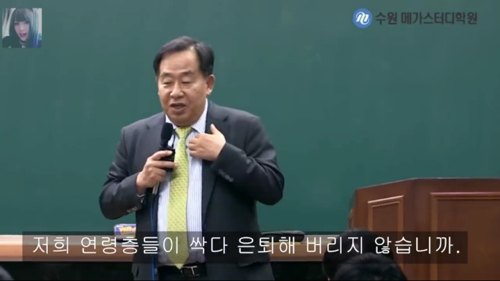 손주은이 말하는 지금 초중생들