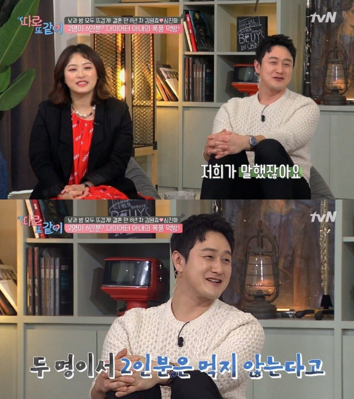 결혼 8년차 개그맨 부부