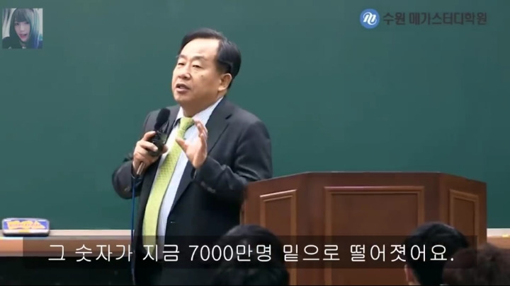 손주은이 말하는 지금 초중생들