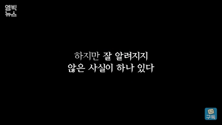 이완용에 대한 사실