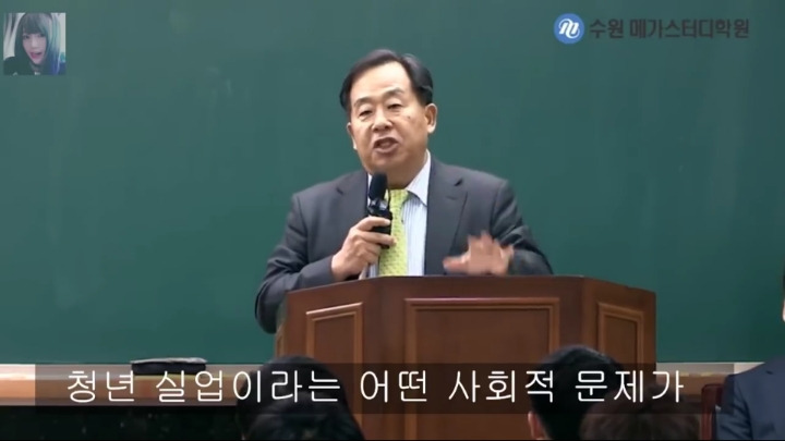 손주은이 말하는 지금 초중생들