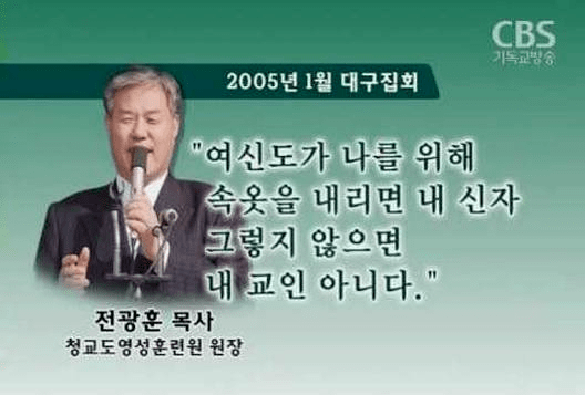 일부 이단들