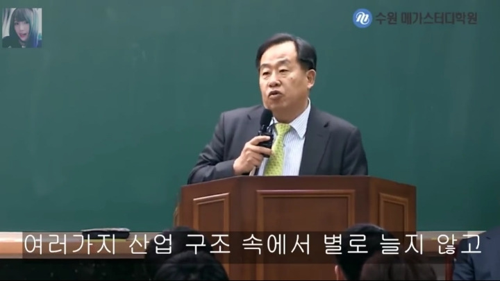 손주은이 말하는 지금 초중생들