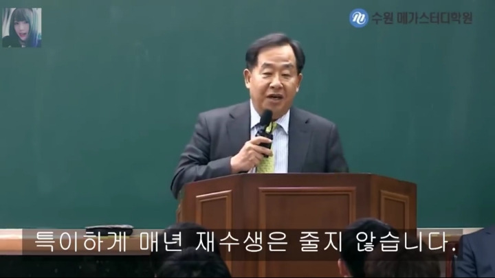 손주은이 말하는 지금 초중생들