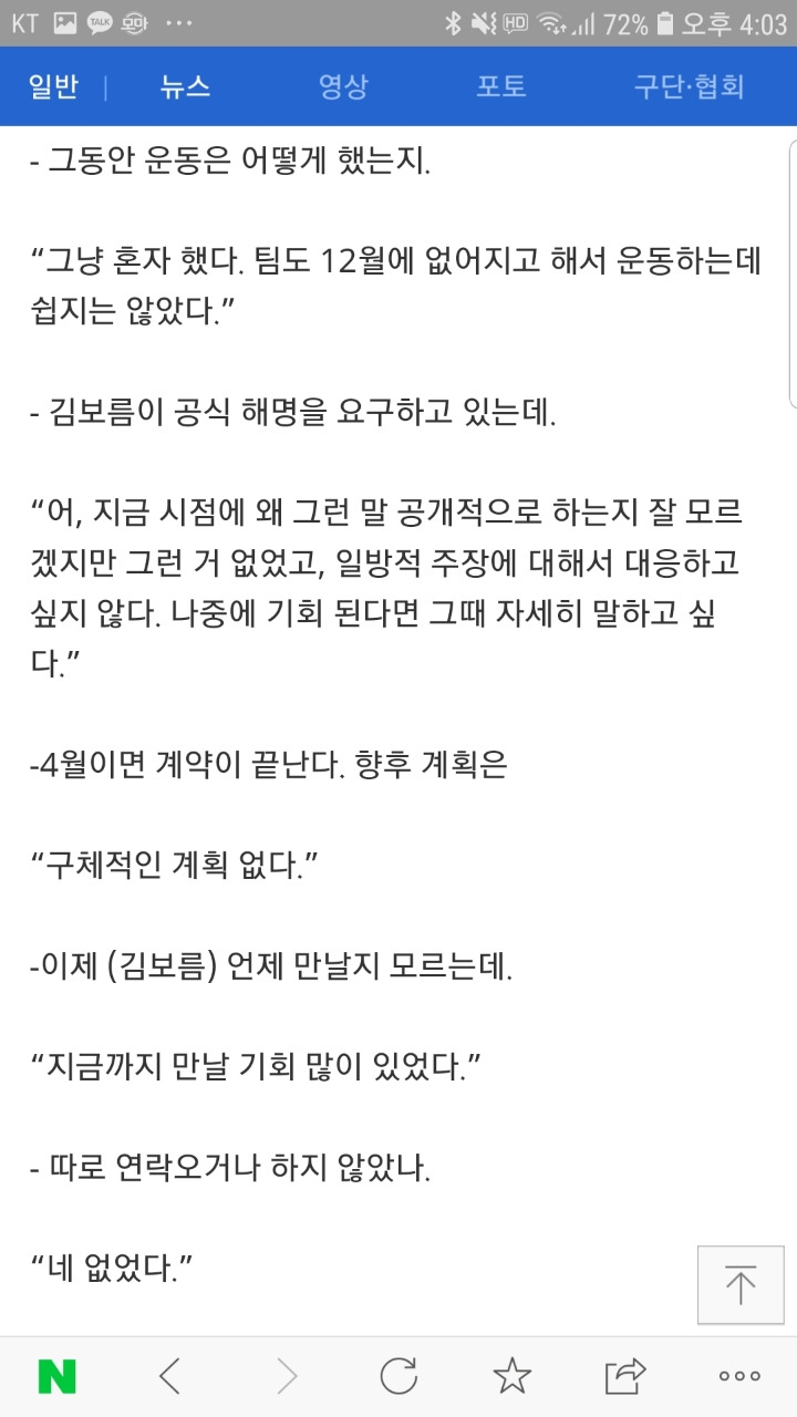 이런 반응 나오면 뭐다?