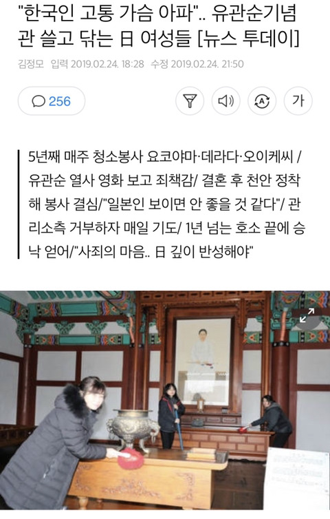 한국인 고통 가슴 아파