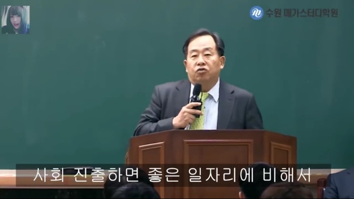 손주은이 말하는 지금 초중생들