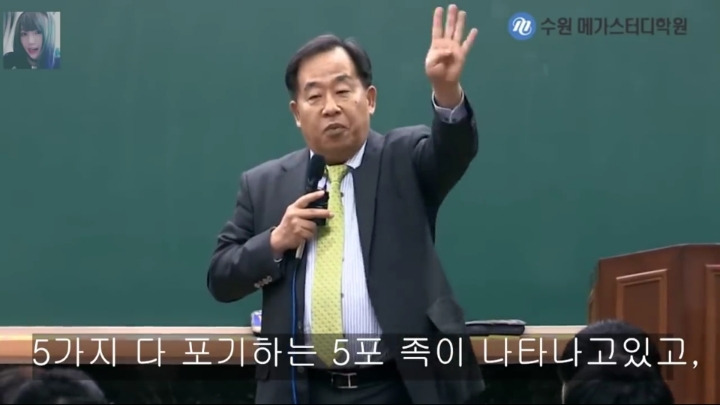 손주은이 말하는 지금 초중생들