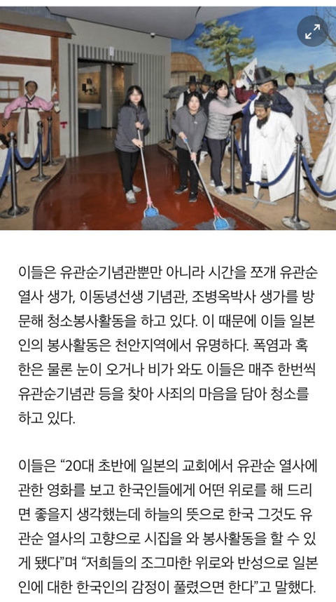 한국인 고통 가슴 아파