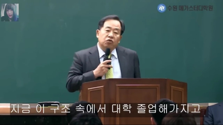 손주은이 말하는 지금 초중생들