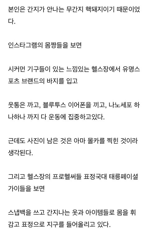 운동용 장갑