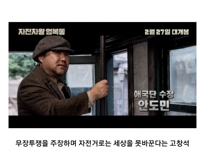 예상과 한 치의 오차도 없는 스틸컷