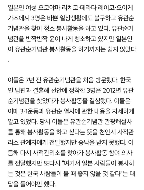 한국인 고통 가슴 아파