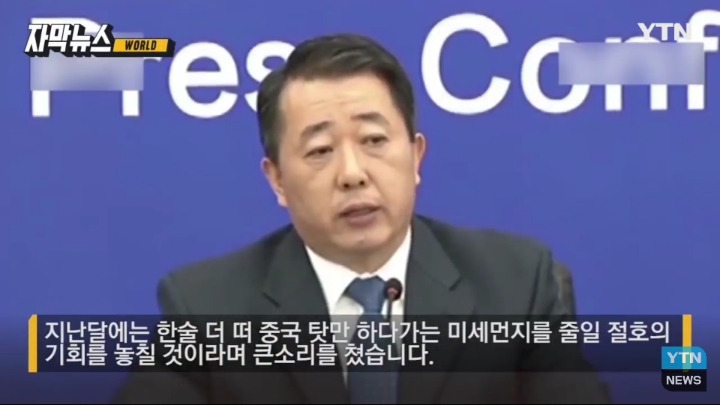 겨울 한반도 미세먼지가 지옥 수준인 이유