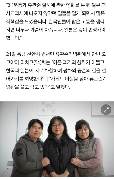 한국인 고통 가슴 아파