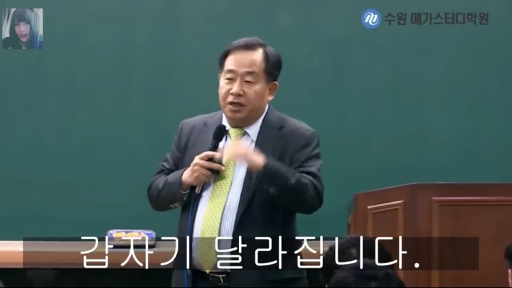 손주은이 말하는 지금 초중생들