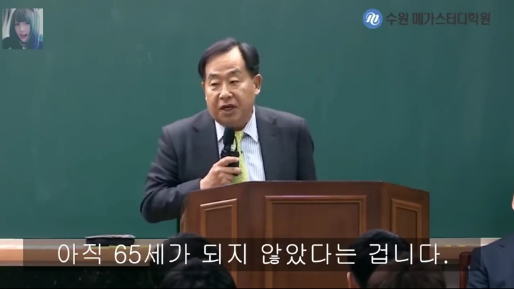 손주은이 말하는 지금 초중생들