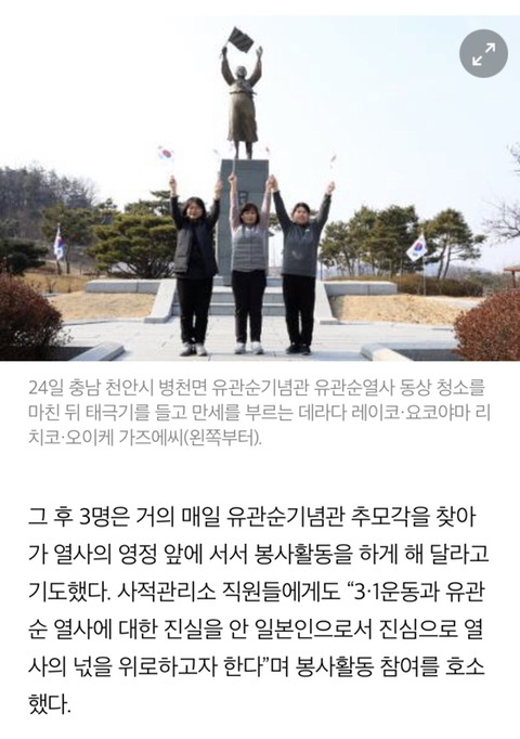 한국인 고통 가슴 아파