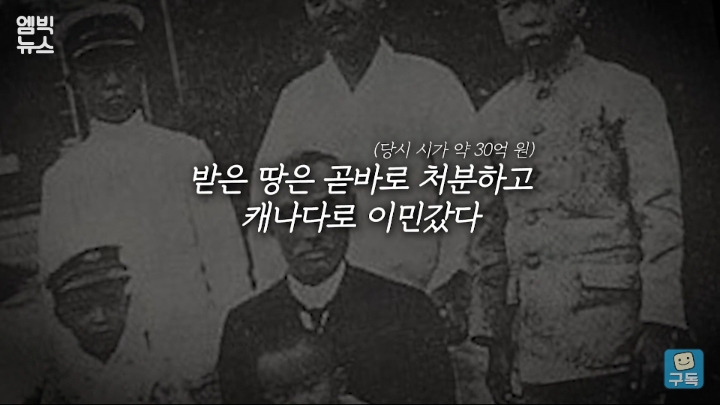 이완용에 대한 사실