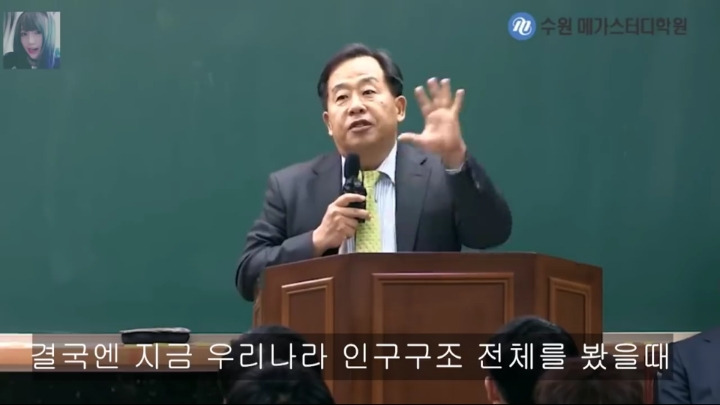 손주은이 말하는 지금 초중생들