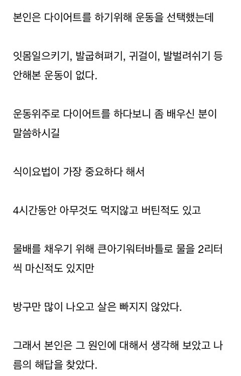 운동용 장갑