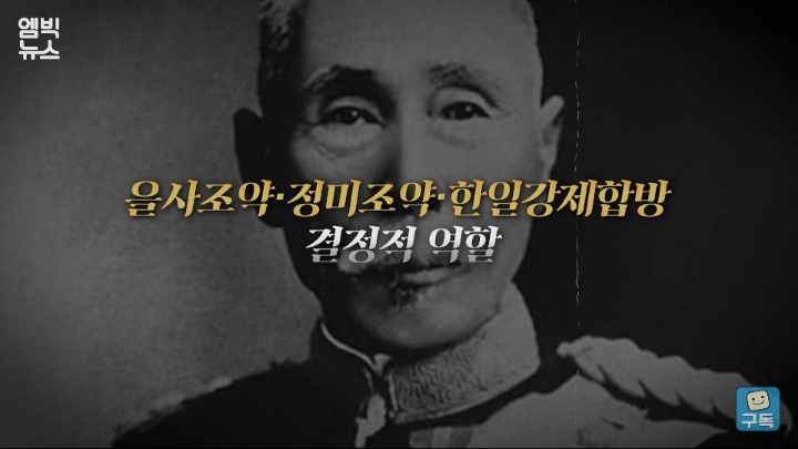 이완용에 대한 사실