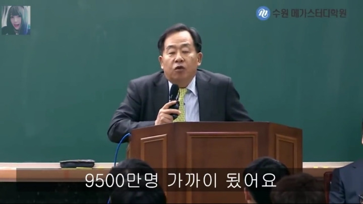 손주은이 말하는 지금 초중생들