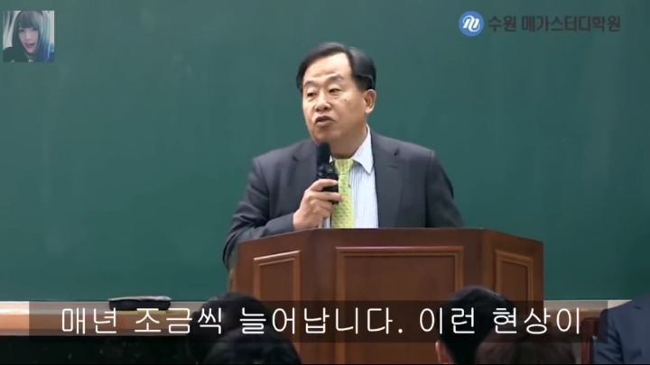 손주은이 말하는 지금 초중생들