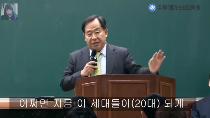 손주은이 말하는 지금 초중생들