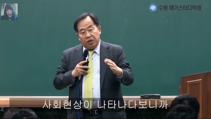 손주은이 말하는 지금 초중생들