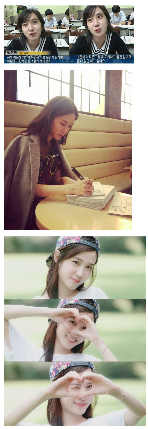 기대만큼 뜨지 못한 유망주 | 인스티즈